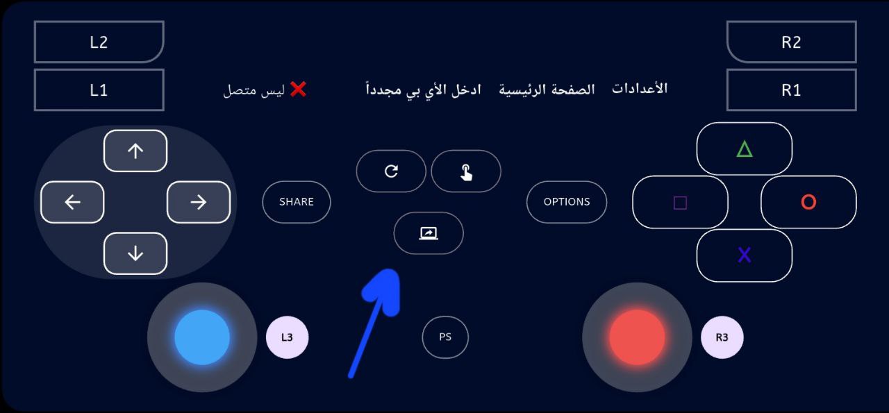 Screen Share Button in zController-Mobile