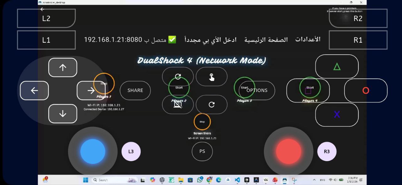 Screen Share in zController-Mobile